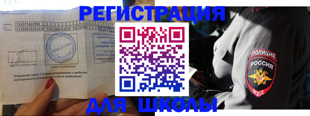 найти адрес прописки в Владивостоке