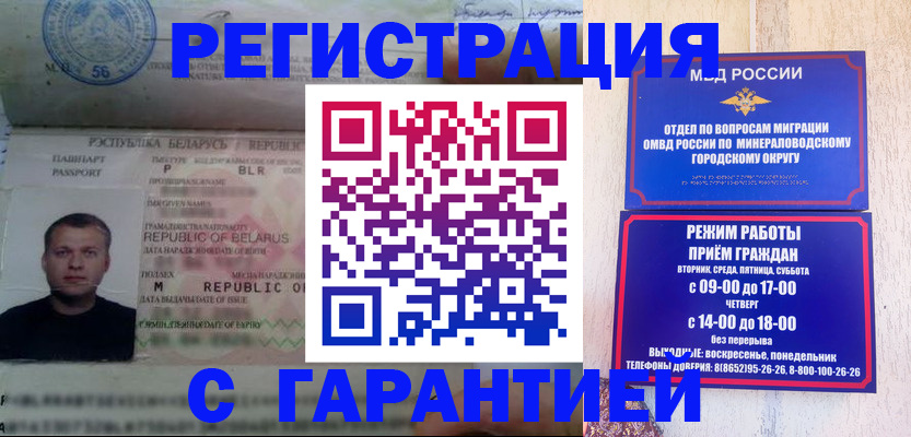 временная регистрация госуслуги в Владивостоке