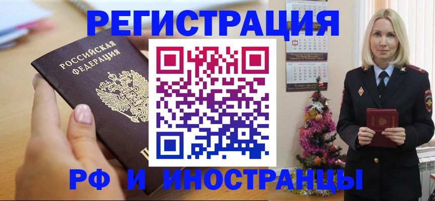 пропишу в квартире в Владивостоке