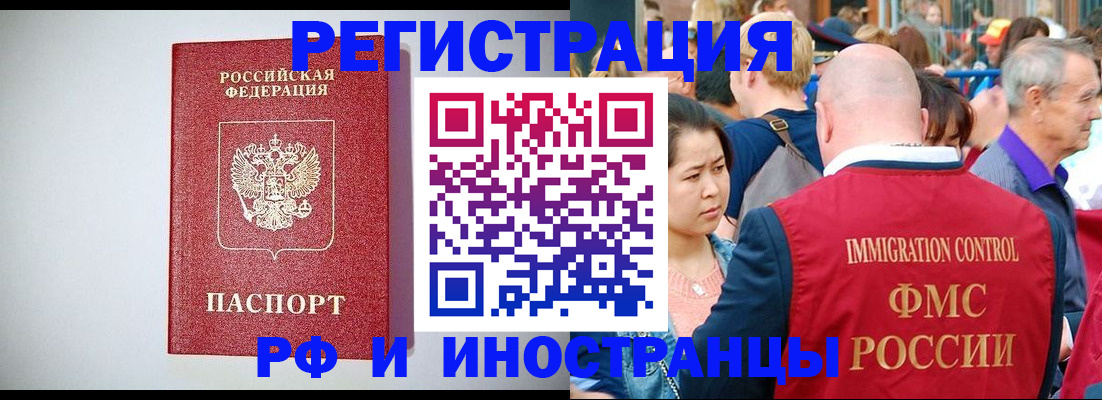 временная регистрация госуслуги в Владивостоке